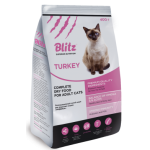 Blitz For Adult Cats Turkey-Полнорационный сухой корм для взрослых кошек «Индейка»